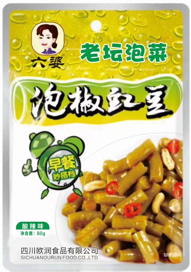 六婆泡椒豇豆